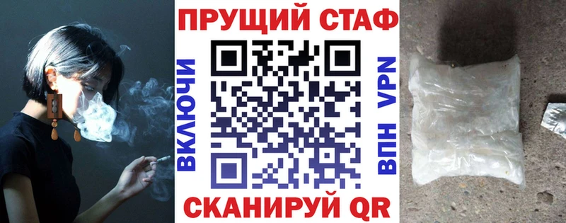 Где можно купить наркотики Городище Конопля АМФЕТАМИН Alpha PVP МЕФ ГАШИШ ОМГ ОМГ ССЫЛКА КОКАИН