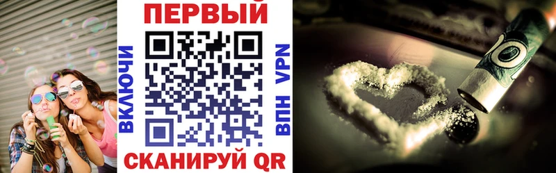 как найти закладки  Городище  Амфетамин 97% 