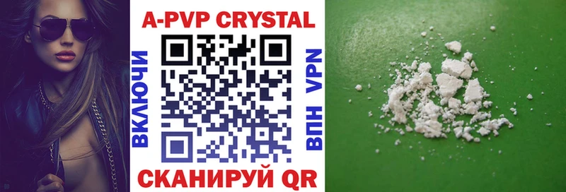 Alpha PVP СК Городище