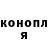 ГАШ убойный Halina Osipava