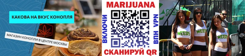 наркошоп  Городище  Еда ТГК марихуана 