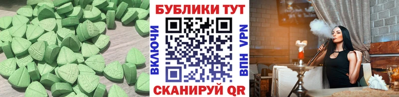 ЭКСТАЗИ TESLA  Городище 