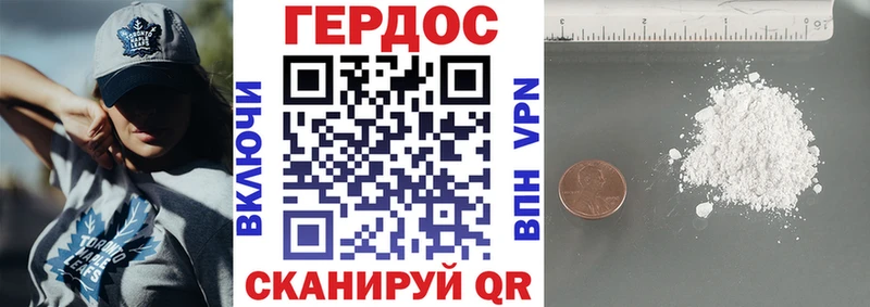 ГЕРОИН гречка  мега маркетплейс  Городище  хочу наркоту 
