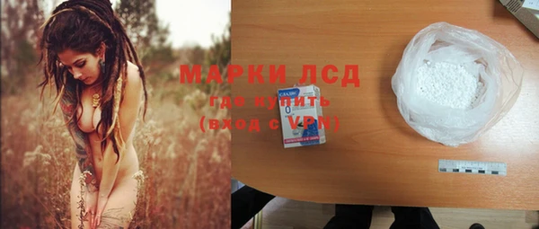 прущие крисы Богородицк