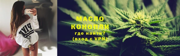 прущие крисы Богородицк
