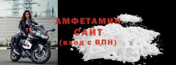 ALPHA-PVP Богородск