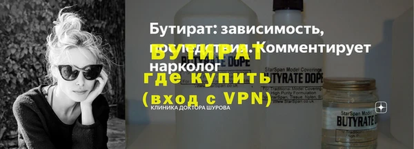 прущие крисы Богородицк