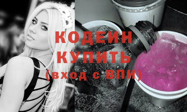 прущие крисы Богородицк