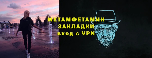 прущие крисы Богородицк
