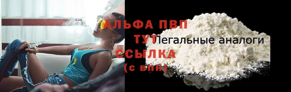 прущие крисы Богородицк