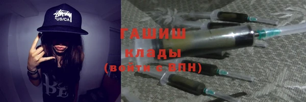 ALPHA-PVP Богородск
