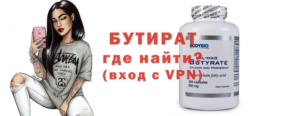 прущие крисы Богородицк