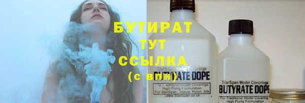 марки nbome Богданович