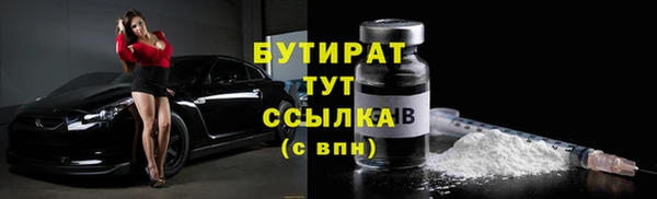 марки nbome Богданович