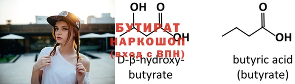 ALPHA-PVP Богородск