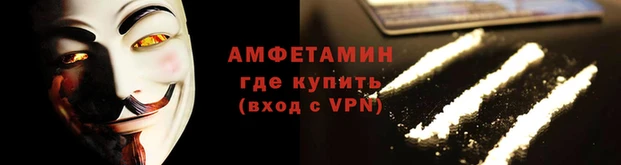 ALPHA-PVP Богородск