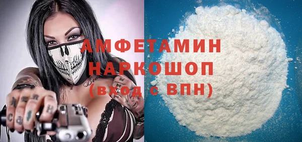 марки nbome Богданович