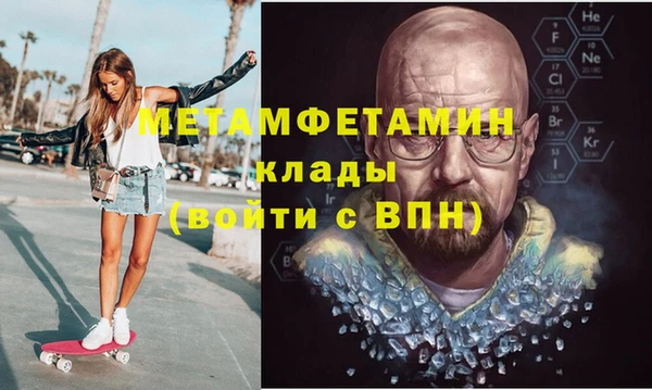 ALPHA-PVP Богородск