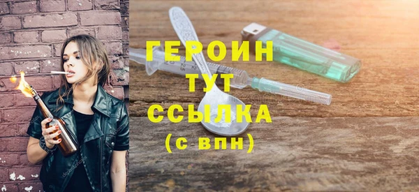 ALPHA-PVP Богородск