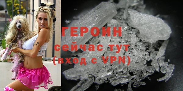ALPHA-PVP Богородск