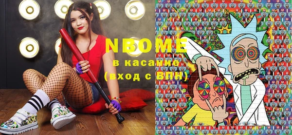 марки nbome Богданович