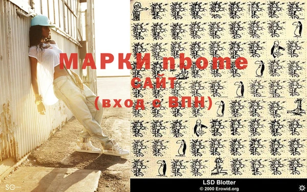 марки nbome Богданович