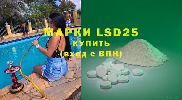 прущие крисы Богородицк