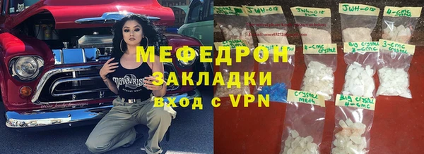 ALPHA-PVP Богородск