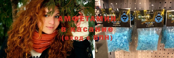 прущие крисы Богородицк