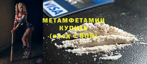 ALPHA-PVP Богородск