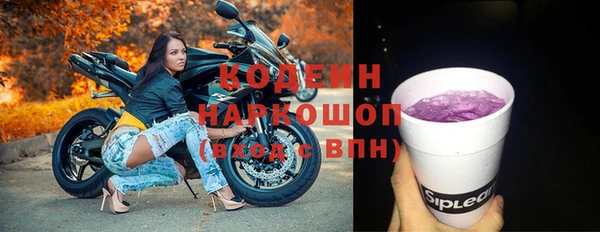 прущие крисы Богородицк