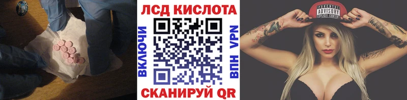 Лсд 25 экстази ecstasy  сколько стоит  blacksprut ссылки  Городище 