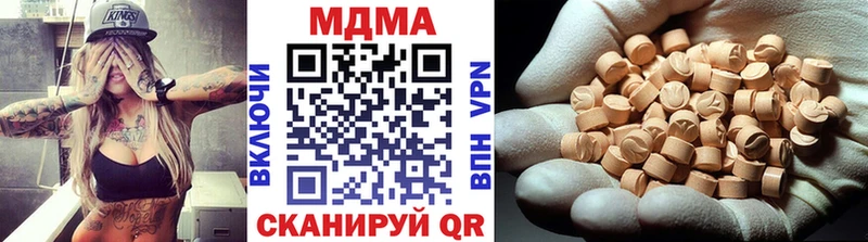 MDMA молли  как найти закладки  Городище 