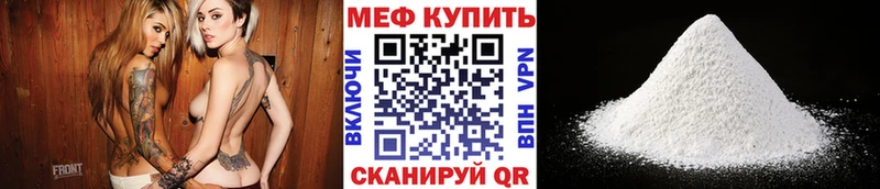 Меф кристаллы  Городище 