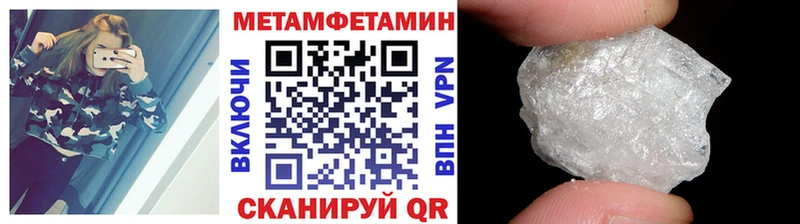 закладки  Городище  Первитин пудра 