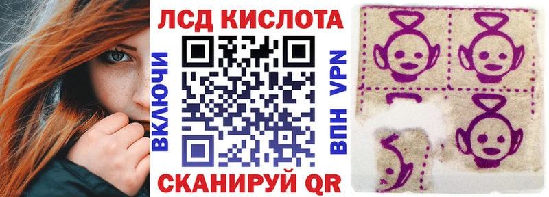 Марки 25I-NBOMe 1,8мг  купить закладку  ОМГ ОМГ зеркало  Городище 